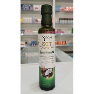 น้ำมันมะพร้าว เอสซีที SCT Coconut oil 250 มล. คีโต