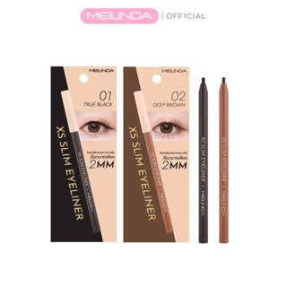 MEILINDA XS Slim Eyeliner (MC3104)