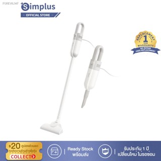 พร้อมสต็อก Simplus เครื่องดูดฝุ่นแบบมีสาย 11000pa แรงดูดสูง เหมาะสำหรับอพาร์ทเมนท์ขนาดเล็ก เครื่องดูดฝุ่น XCQI002