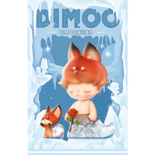 Asari] ฟิกเกอร์ลิฟท์ POPMART POPMART DIMOO Glacier น่ารัก ของเล่น ของขวัญ อินเทรนด์