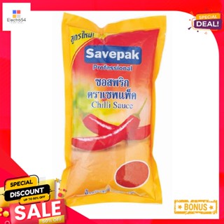 g 1000เซพแพ็คซอสพริกกรัมSavepak ChilliSauce1000 g