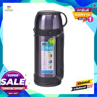 Flask กระบอกน้ำสูญญากาศ Seagull ขนาด 1.2 ลิตร สีสเตนเลส - ดำvacuum Flask Seagull Size 1.2 L Stainless Steel - Black