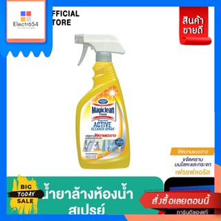 Magiclean มาจิคลีน น้ำยาล้างห้องน้ำ สเปรย์ เฟรชฟลอรัล 500มล Magiclean Bathroom Spray Fresh floral 500ml น้ำยาล้างห้องน้ำ