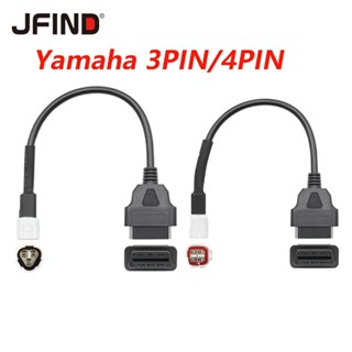 Elm327 Yamaha 3PIN ถึง 16PIN OBD สายเคเบิล OBD2 เครื่องสแกนเนอร์ความผิดพลาด สายเคเบิลวินิจฉัย สําหรับ Yamaha 4Pin ถึง 16PIN ELM 327 Yamaha 3 Pin 4 Pin รถจักรยานยนต์ มอเตอร์ไซด์