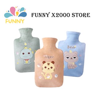 กระเป๋าน้ำร้อน PVC ลาย Urbanica ลายการ์ตูนน่ารัก ขนาด 350 มล, 1000 มล กระเป๋าน้ำร้อนพกพา สะดวก
