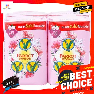 Parrot Herbal(พฤกษานกแก้ว) พฤกษานกแก้ว สบู่ก้อน กลิ่นไวท์ ซากุระ 105 ก. แพ็ค 4 Parrot Flora Bar Soap White Sakura Scent