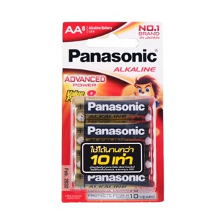 MODERNHOME PANASONIC ถ่านอัลคาไลน์ LR6T/8B-AA (แพ็ค 8) ถ่านไฟฉาย ถ่านของเล่น ถ่าน