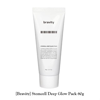 [Bravity] Stemcell Deep Glow แพ็ก 60 กรัม / K-BEAUTY