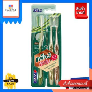 Salz(ซอลส์) Salz แปรงสีฟันซอลส์ แบมบู แพ็ค3 Salz Salz bamboo toothbrush pack 3ดูแลช่องปาก