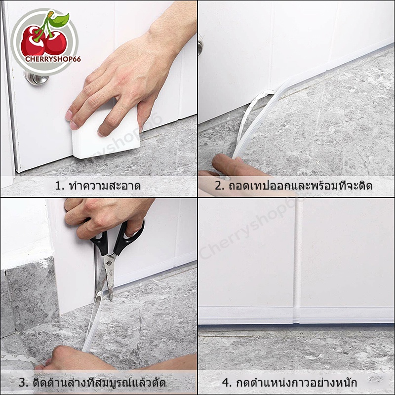 เทปซีล ซีลประตู เทปติดช่องว่างประตู กั้นประตู 4.5*100cm เทปกาวกันแอร์ออก ติดขอบประตู/หน้าต่าง ที่กั้นประตูกันแมลง - รูปที่ 6