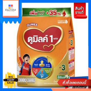 Dumex(ดูเมกซ์) ดูเม็กซ์ ดูมิลค์ 3 รสวานิลลา 850 กรัม นมผงสำหรับเด็กอายุ 1 ปีขึ้นไปและทุกคนในครอบครัว Dumex Dumilk 3 Vani