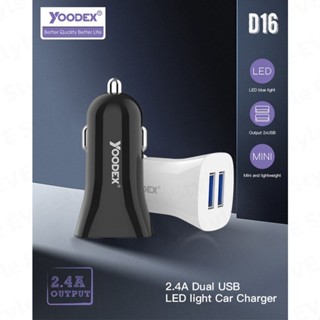 YOODEX D16  ช่องเสียบสายชาร์จในรถยนต์  5v กระแสไฟ 2.4A ที่ชาร์จในรถ