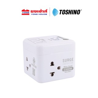 TOSHINO รางปลั๊ก 4 ช่อง + 3 USB 3.1A 1สวิตช์ (CU-43USB) ปลั๊กไฟ ปลั๊กพ่วง ปลั๊กพกพา ปลั๊กสามตาพกพา B 6904531005364