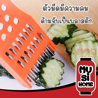 ✨ราคาถูก✨MUSI HOME 【C94】 มีดปอกผลไม้ มีดปอกมะละกอ 5in1 มีดปอกอเนกประสงค์ มีดปอก มีดสไลด์ มีดขูด มีดตัด มีดซอย