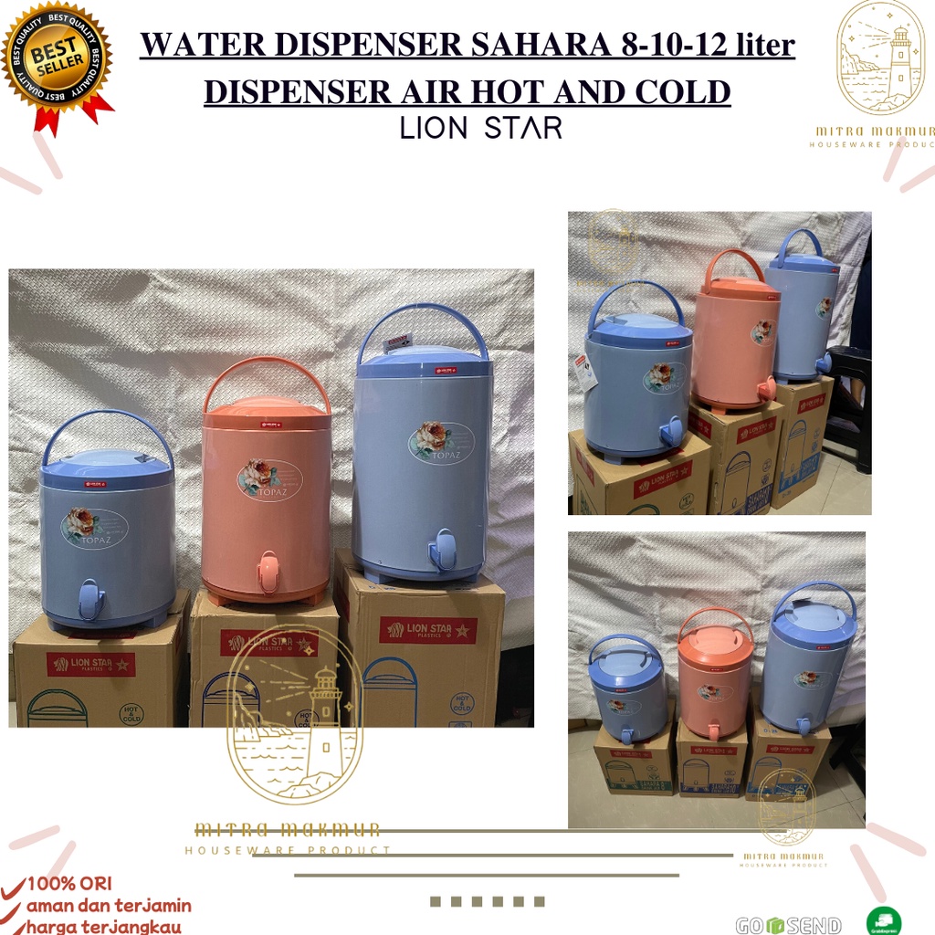 !! SAHARA เครื่องนึ่งและน้ําเย็น / DISPENSER / หม้อน้ํา SAHARA LION STAR