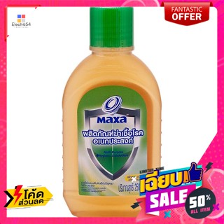 แมกซ่า ฆ่าเชื้อโรคอเนกประสงค์ 250 มล. Magsa multi-purpose disinfectant pro