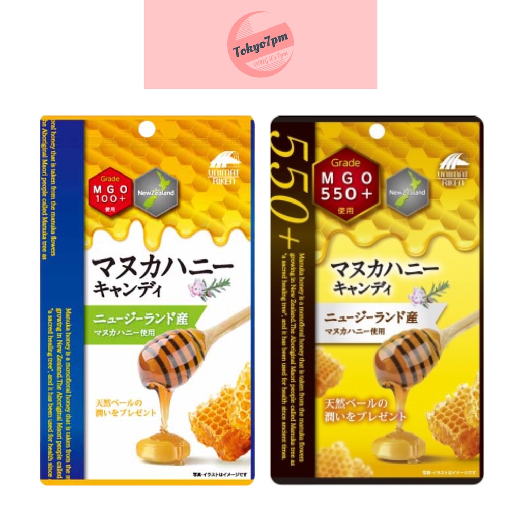 Unimat Manuka Honey Candy ลูกอมน้ำผึ้งมานูก้า MGO100+ MGO550+