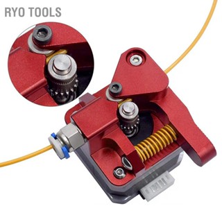 Ryo Tools Double Slip Gear Extruder Red เครื่องพิมพ์ 3D โลหะที่ทนทานต่อการสึกหรอ Dual Driver สำหรับการอัพเกรด