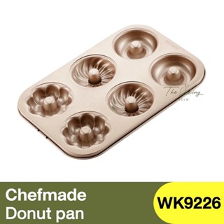 เชฟเมค พิมพ์โดนัท 6 ช่อง Chefmade 6 cup Donut pan / WK9226 / ถาดอบขนม / ถาดอบเบเกอรี่