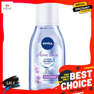 Nivea(นีเวีย) นีเวีย แอคเน่ แคร์ ไมเซลแอร์ ออกซิเจนบูสท์ คลีนซิ่งวอเตอร์ 125 มล. Nivea Acne Care Micellar Air Oxygen Boo