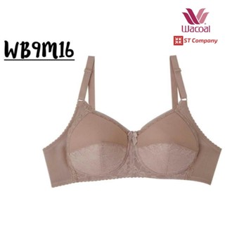 Wacoal Basic Bra สีเบจ (BE) ไม่มีโครง รุ่น WB9M16 Wireless Bra แต่งลูกไม้ สาวคัพเล็ก เสริมฟองน้ำ สำหรับ เสื้อใน วาโก้