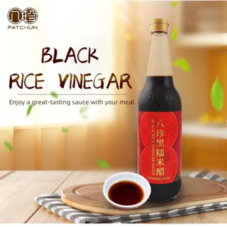 Pat Chun Black Rice Vinegar Sauce 600 ml. น้ำส้มสายชูข้าวสีดำ