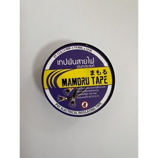 เทปพันสายไฟ MAMORU TAPE  กว้าง 19mmx10m  กาวเหนียวมีความยืดหยุ่นสูง