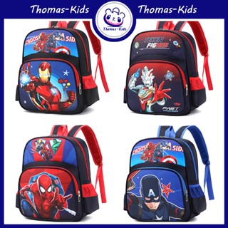 [THOMAS Kids] ใหม่ กระเป๋าเป้สะพายหลัง ลายการ์ตูนฮีโร่น่ารัก มีซิป สําหรับเด็กผู้ชาย ผู้หญิง 5-12 ปี
