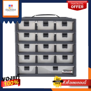 TOOL กล่องเก็บอุปกรณ์ MATALL-D 15 ช่อง สีเทาTOOL STORAGE BOX MATALL-D 15-COMPARTMENT GRAY