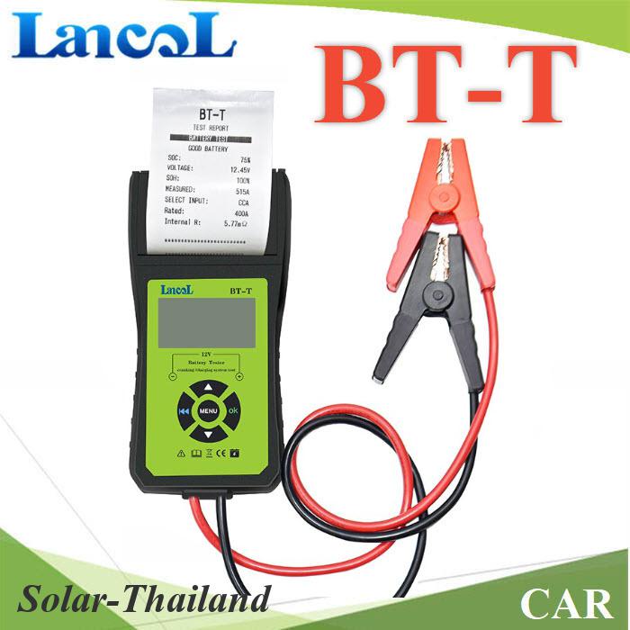 เครื่องทดสอบแบตเตอรี่ Lancol รุ่น BT-T แบตเตอรี่ขนาด 30-200Ah  พิมพ์ลงกระดาษความร้อน รุ่น Lanc