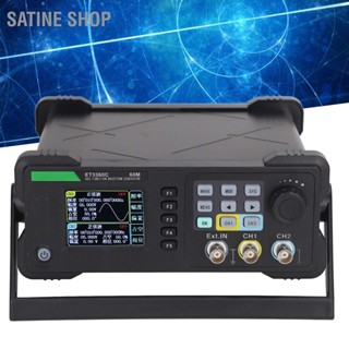  SaTine Shop เครื่องกำเนิดสัญญาณช่องคู่ 60MHz พร้อมเครื่องวัดความถี่ เครื่องกำเนิดสัญญาณ DDS คลื่นตามอำเภอใจ