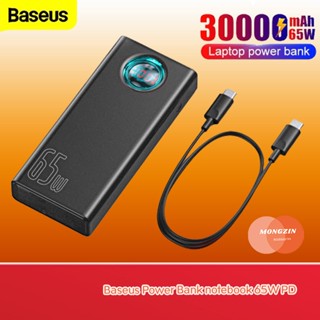 🔥ส่งไวสุด🔥Baseus Power Bank notebook 65W PD + QC3.0 ความจุ 30000mAh แบตสำรอง 65W Laptop PowerBank