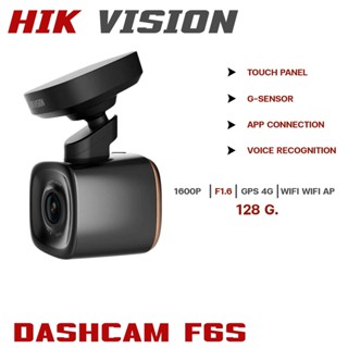 HIKVISION กล้องติดรถยนต์ 4 ล้านพิกเซล (2560 × 1600) รุ่น AE-DC5113-F6S