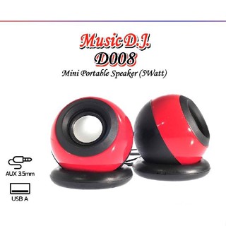 ลำโพงคอมพิวเตอร์พกพา ขนาดเล็ก Music D.J. รุ่น D008 Portable Speaker (5Watt)