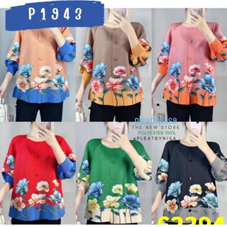 Pleatbynisa P1943 เสื้ออัดพลีท กระดุมหน้า แขนจั๊ม แต่งลายดอก สวยหวาน เนื้อผ้าคุณภาพ polyester100%