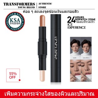 นำเข้าจากเกาหลี C&amp;V แท่งไฮไลท คอนซีลเลอร์หัวคู่ แท่งไฮไลท์ กันน้  ไฮไลท์ คอนทัวร์ แบบแท่ง ปกปิดรอยดำรอยสิว