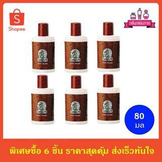 Mistine Top Country Body Splash มิสทีน ท็อป คันทรี่ บอดี้ สแปลช 80 ml. 6 ชิ้น