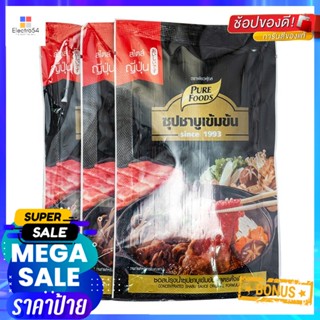 ConcentratedShabu รสดั้งเดิมเพียวฟู้ดส์ซอสปรุงน้ำซุปชาบูเข้มข้น100 กรัมx3 ซองPureFoods Shabu ConcentratedSauceOriginalFo