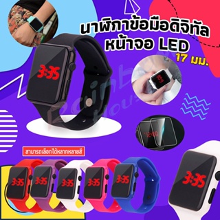 Rainbow นาฬิกาดิจิทัลมีไฟ LED สายซิลิโคน สไตล์สปอร์ต Fashion Watches