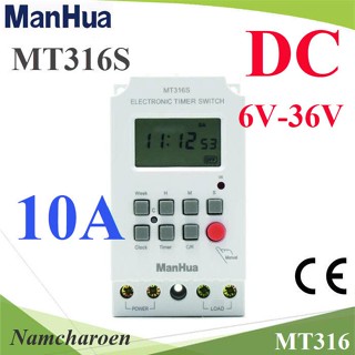 ..เครื่องตั้งเวลา แบบวินาที Time Switch ตัดวงจรไฟ DC 6-30V รุ่น MT316S-DC NC