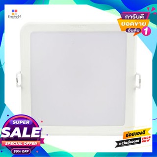 Square โคมดาวน์ไลท์หน้าเหลี่ยม 5 นิ้ว LED 13 วัตต์ Daylight PHILIPS รุ่น 59465 Meson/SQ13W DL สีขาวDownlight Square 5 In