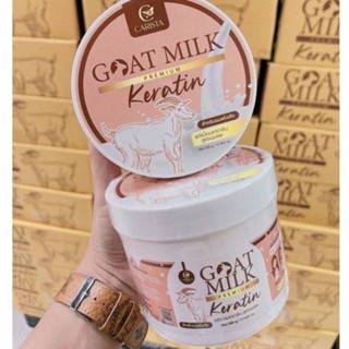 เคราตินนมแพะ goat milk keratin (แบบกะปุก500กรัม)แบบกะปุก