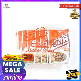 FlavourSeasoning รสไก่รสดีผงปรุงรส75 กรัมx10 ซองRosdeeChicken Seasoning FlavourPowder75gx