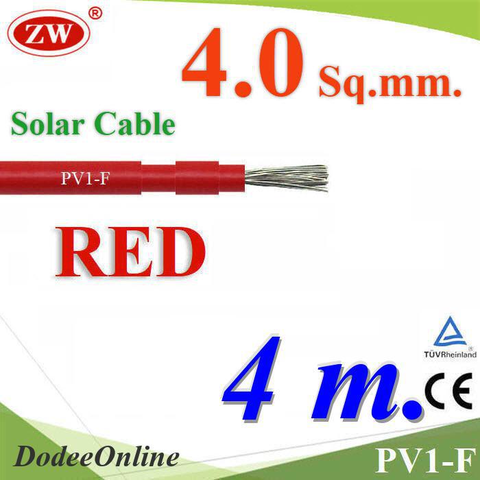 .สายไฟโซลาร์เซลล์ PV1-F H1Z2Z2-K 1x4.0 Sq.mm. DC Solar Cable โซลาร์เซลล์ สีแดง (4 เมตร) รุ่น PV1F-4-