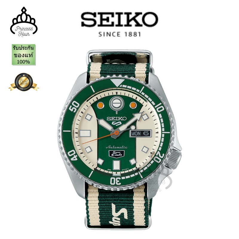 นาฬิกา SEIKO 5 Sports Super Cub Limited Edition รุ่น SRPJ49K1