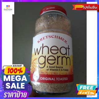 Kretschmer Wheat Germ 12 Oz. Kretschmer Wheat Germ 12 Oz. Great Priceซีเ