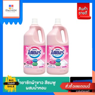 Haiter(ไฮเตอร์) [แพ็ค2] ไฮเตอร์ น้ำยาซักผ้าขาว สีชมพู ผสมน้ำหอม 2500 มล. Haiter Bleach Liquid Pink 2500ml. [Pack 2] Hait