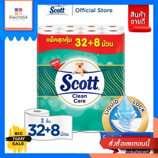 Scott สก๊อตต์® คลีนแคร์ กระดาษชำระ หนา 3 ชั้น แพ็ก 32+8 ม้วน รวม 40 ม้วน SCOTT Clean care Toilet Tissue 3 Ply 32+8 Rolls