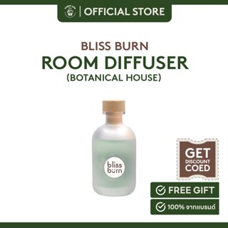 blissburn Botanical House Room Diffuser 100 ml. กลิ่น Botanical House เป็นกลิ่นตัวแทนของธรรมชาติ