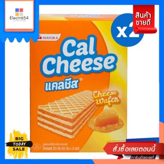 Cal Cheese(แคลชีส) [แพ็ค x2] Cal Cheese แคลชีส เวเฟอร์สอดไส้ครีมรสชีส 24x8.5ก. [Pack x2] [Best Seller] Cal Chees